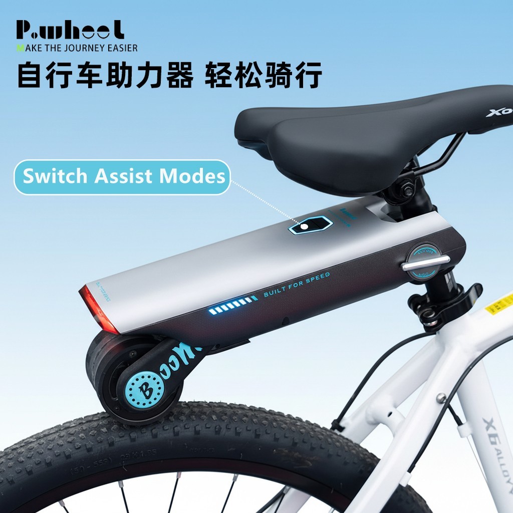 Electric bike conversion kit 18V brushles motor Friction Drive eBike 50km DIY HX