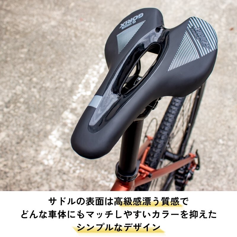 GORIX Bicycle Saddle GX-GMODE 340g PU Leather With Teal Light