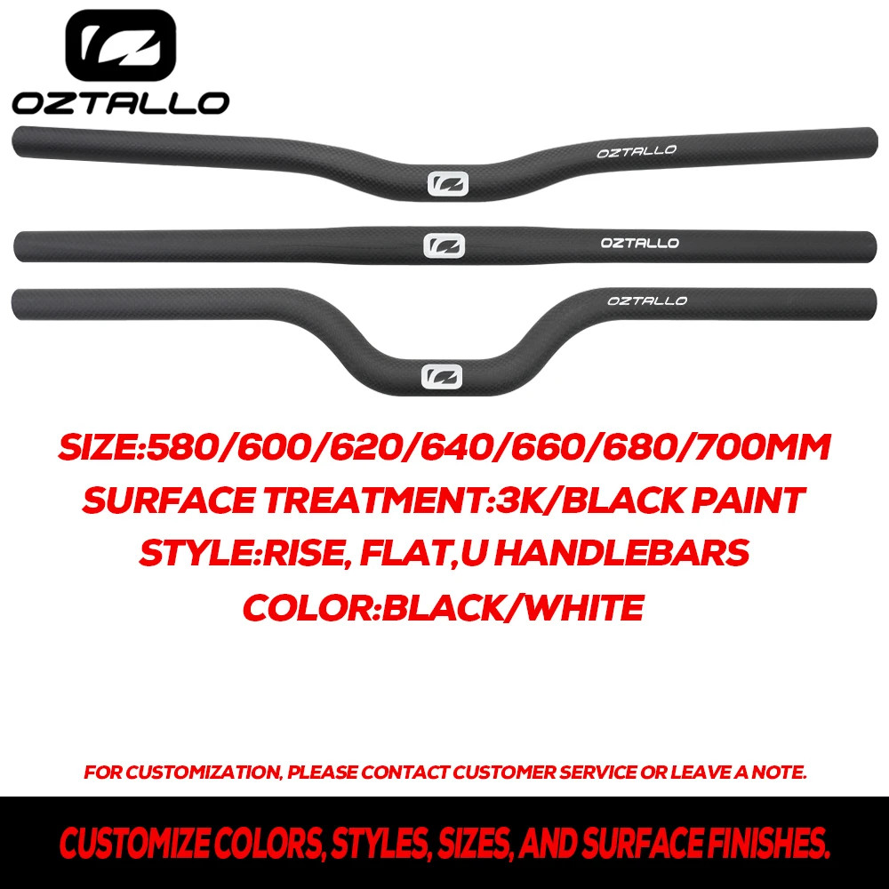 Carbon Fiber Mountain Bike Handlebars 25.4mm Clamp Diameter Flat Riser Bar