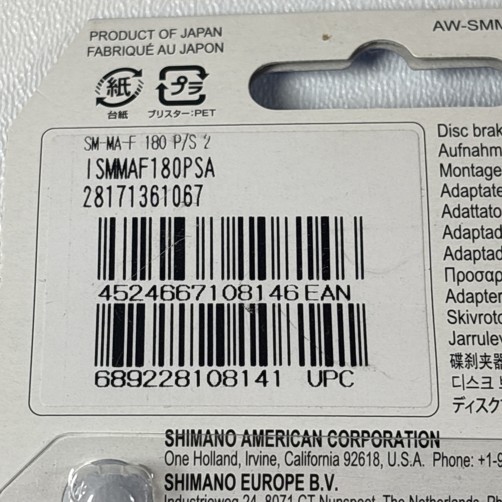 SHIMANO F180P/S Disc Brake Adaptor for 180mm Rotor 74mm Caliper 51mm Fork, FRONT