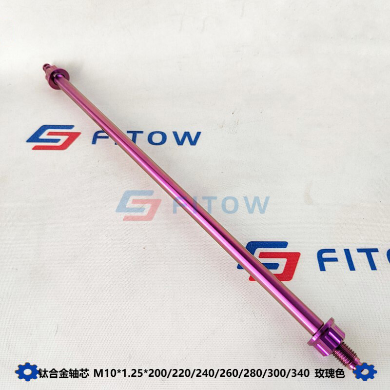Titanium M10 200/260/280/300/340MM Motorcycle Axis Axle Roller with Nuts P1.25