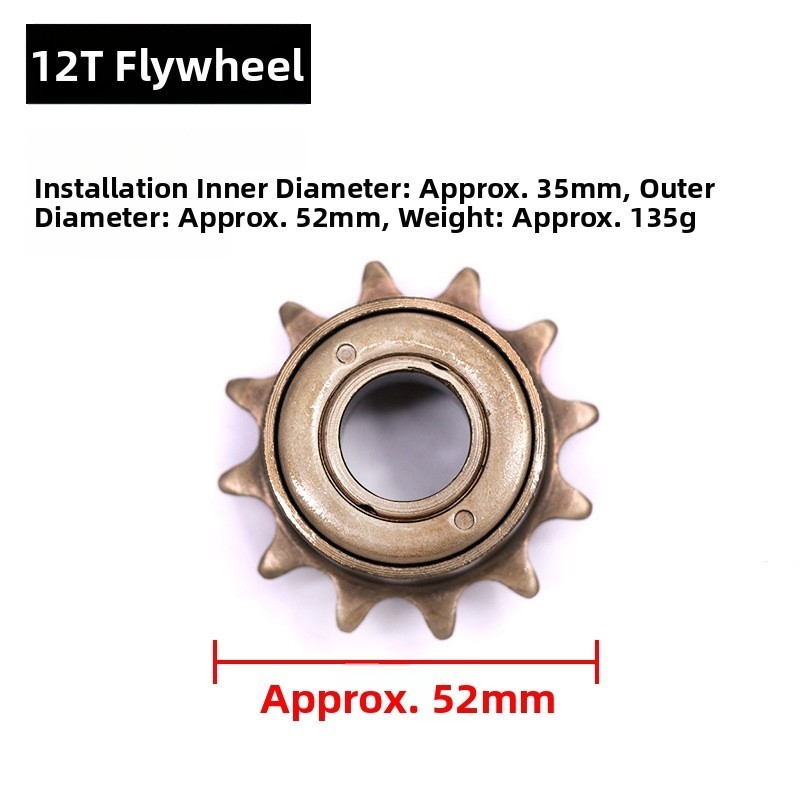 Bicycle Flywheel High Carbon Steel Construction Monolithic Gear Construction