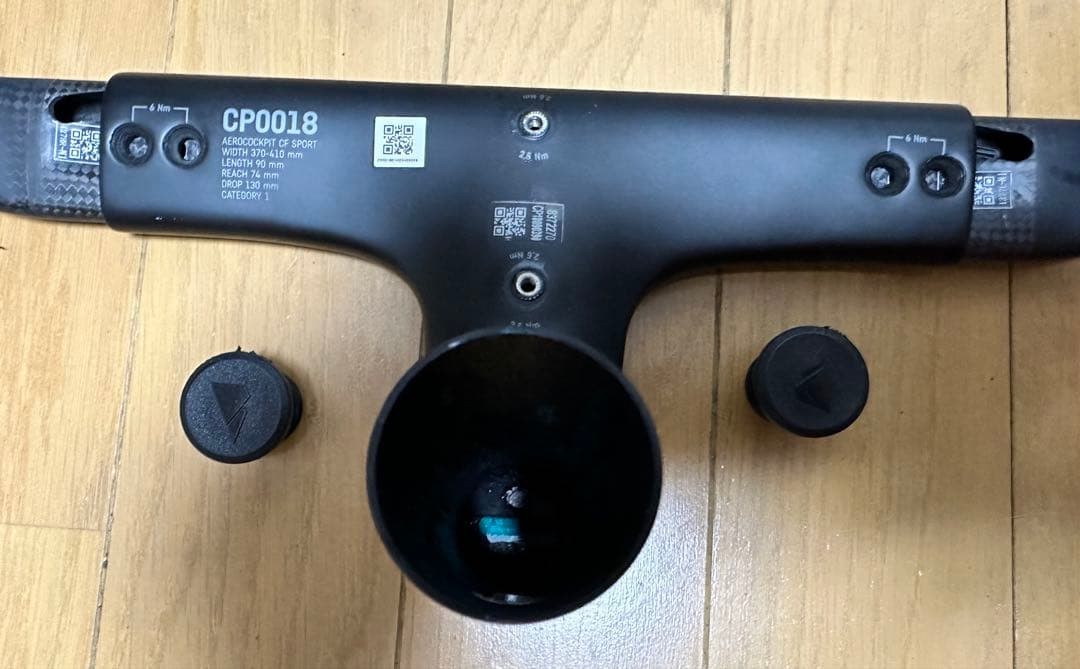 Canyon Integrated Handlebar CP0018 Stem 90cm