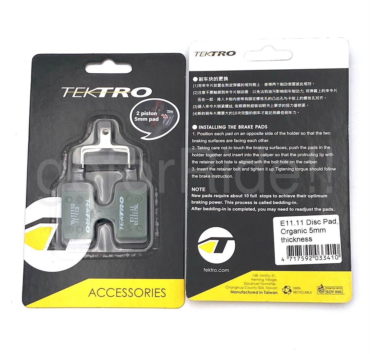 2 x Tektro E11.11 Brake Pad,5mm for HD-E395, HD-T390 Bike Disc Brake Caliper