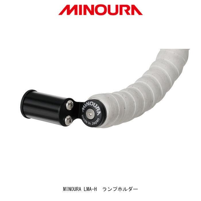 Minoura Bar End Mount Hbar Min Bar End Mount Lma-h Bk, NEW