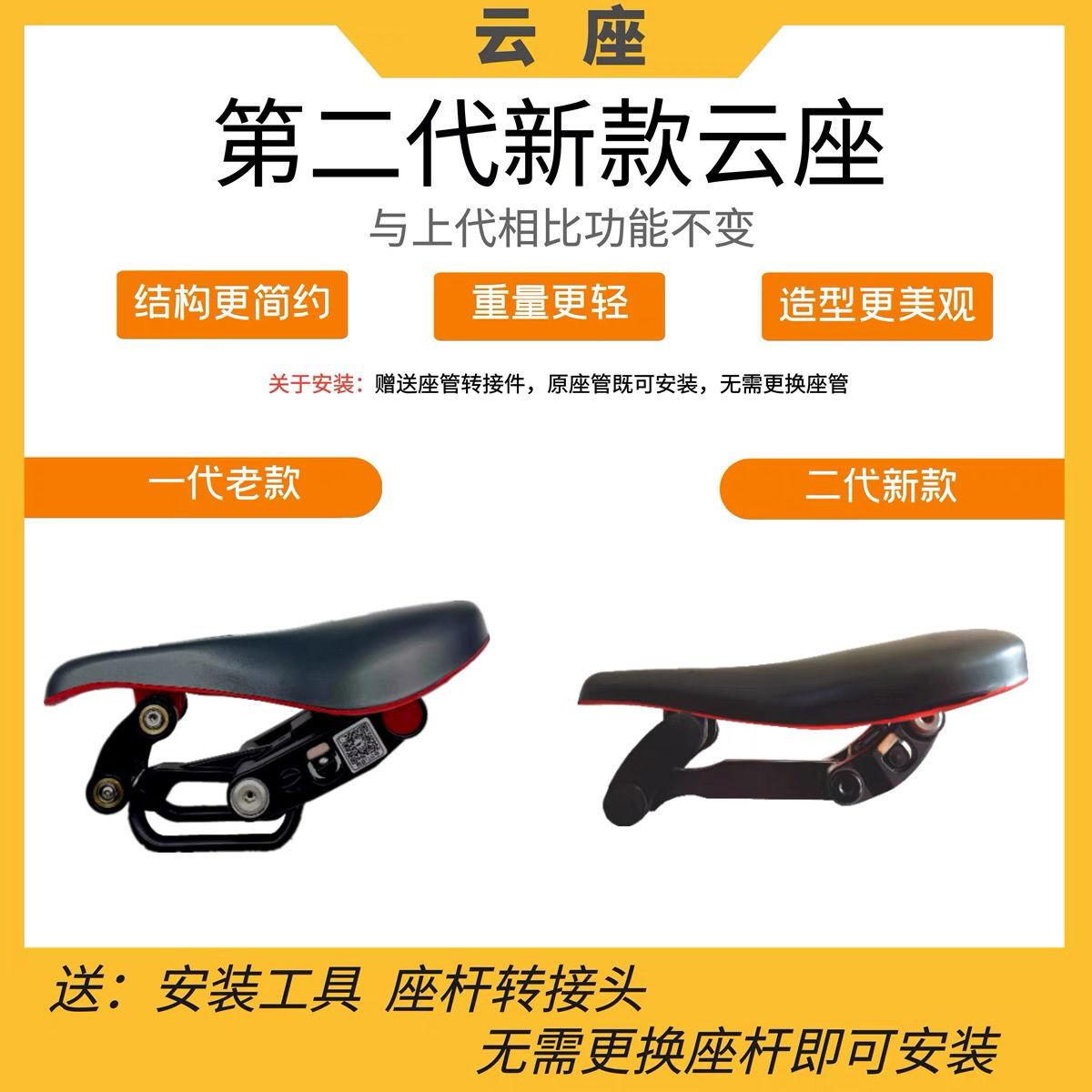 YUNSHU Bionic Sporty Bike Saddle MTB Road Bike Saddle Ultralight Racing Bicycle