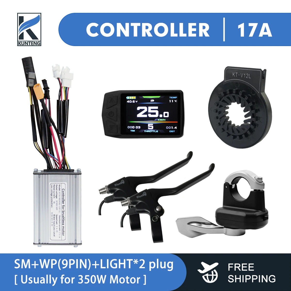 36V 48V 15A-50A KT Electric Bike Controller SM/Waterproof with LCD Display Panel