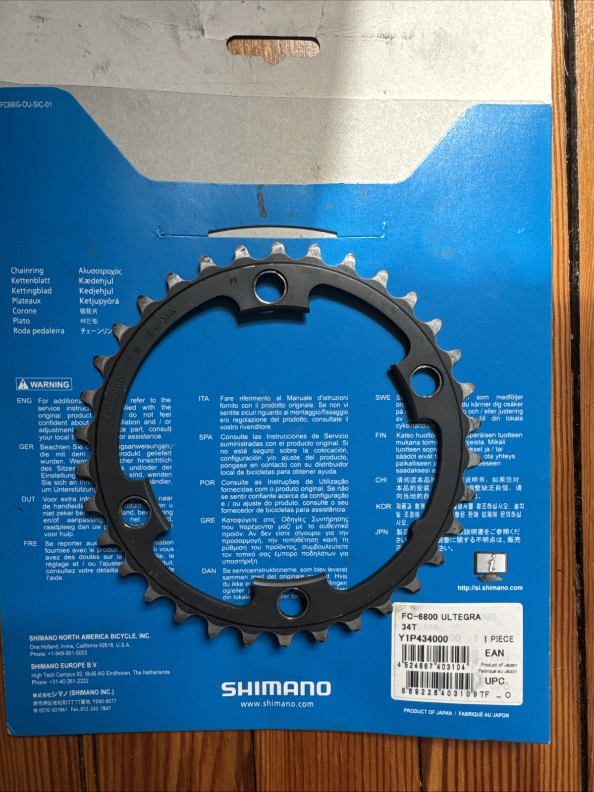 Shimano Ultegra Chainring 34t FC-6800 HG-EV