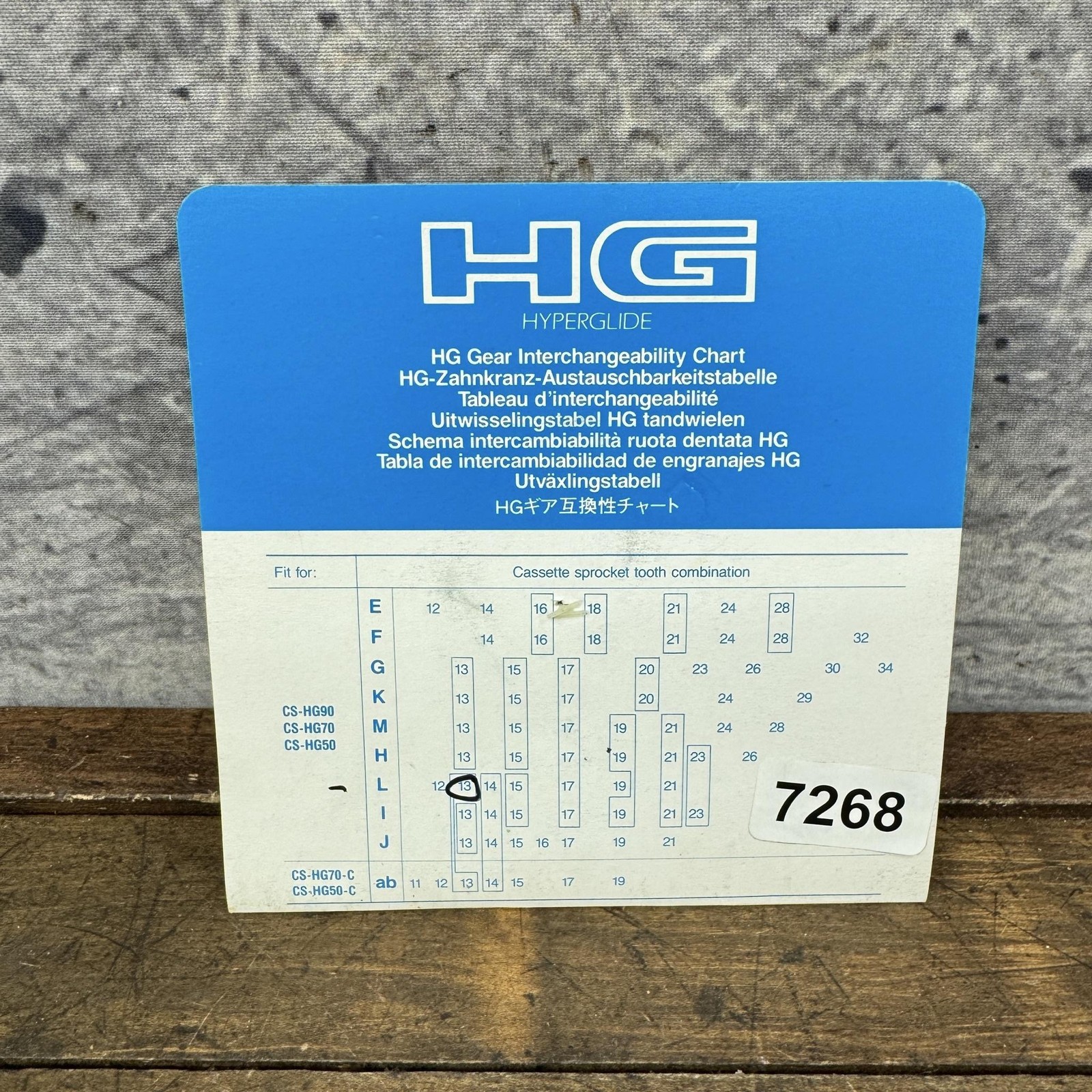 Vintage Shimano HG Hyperglide Cassette Cog 13T 13 Tooth NOS CS-HG90 HG70 HG50