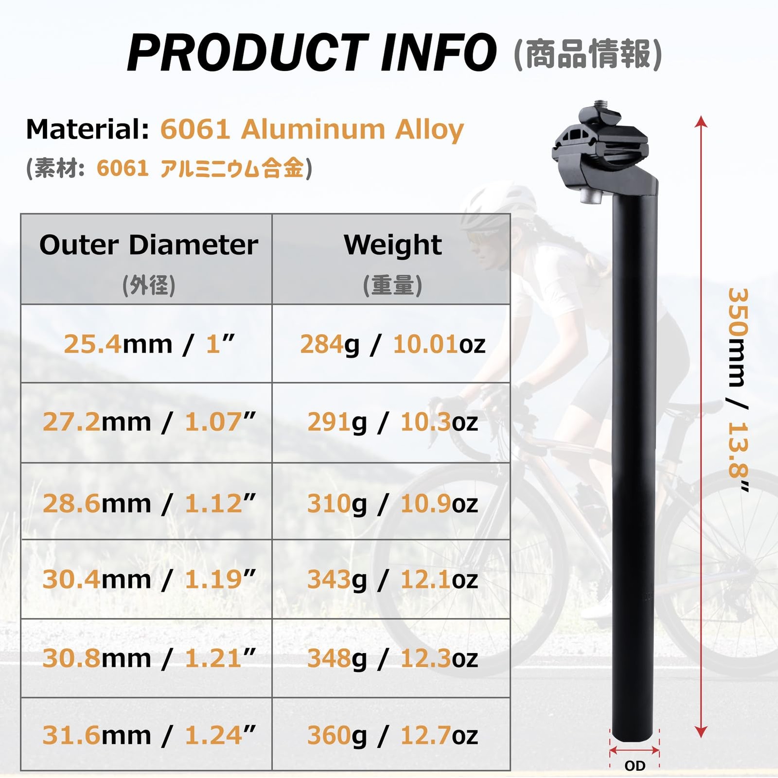 Bike Seatpost with Clamp, 25.4mm 27.2mm 28.6mm 30.4mm 30.8mm 31.6mm x 350mm B…
