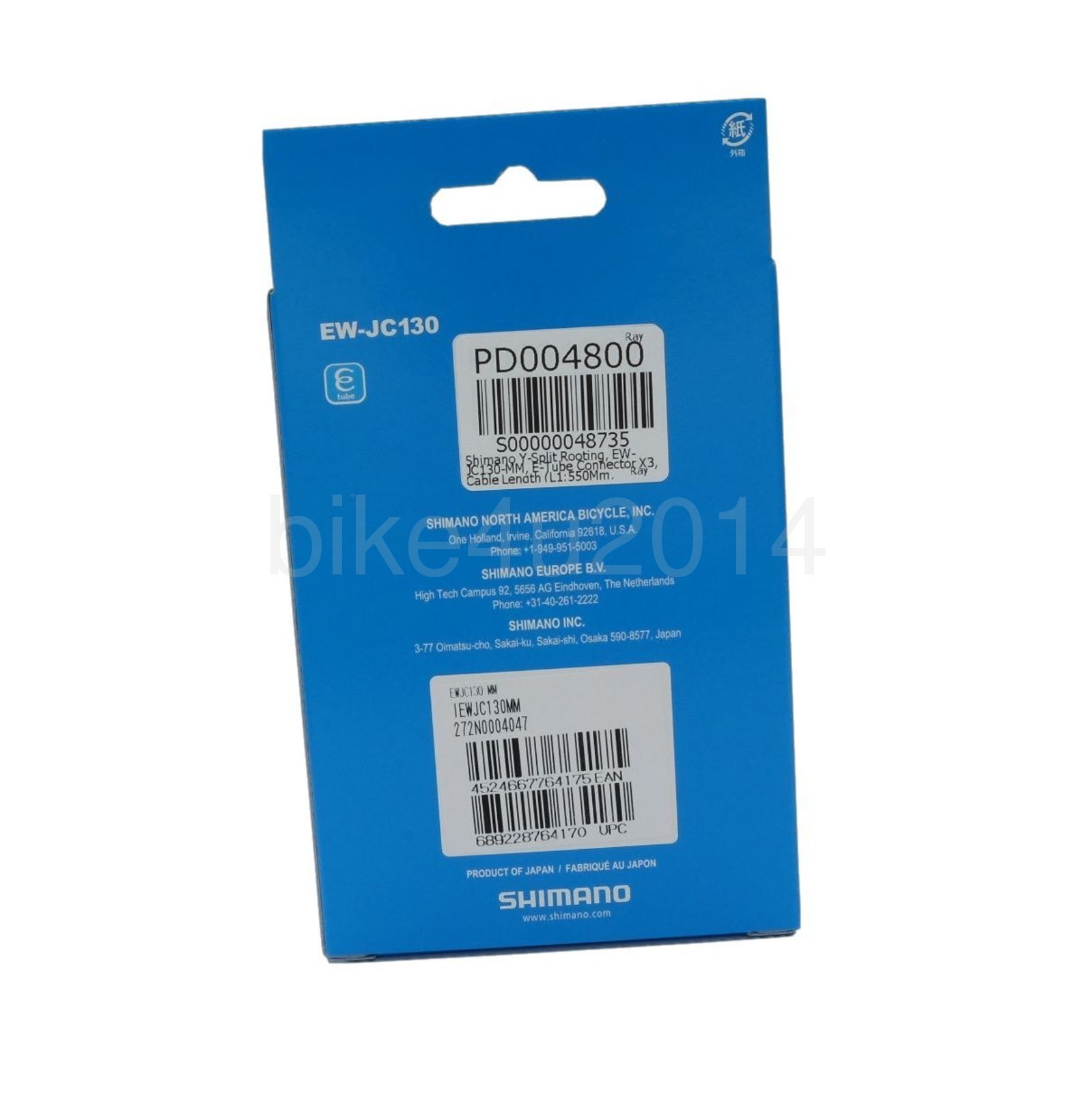 Shimano EW-JC130-MM Junction (B) E-Tube Y-Split 550/550/50mm cable