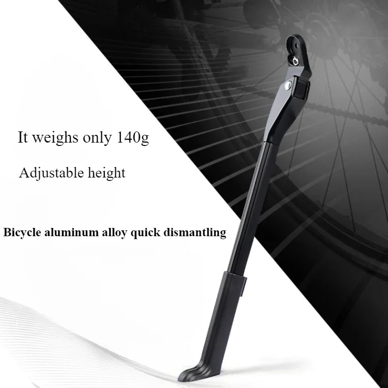Carbon Fiber Bicycle Kickstand MTB Road Folding Rear Support Stand