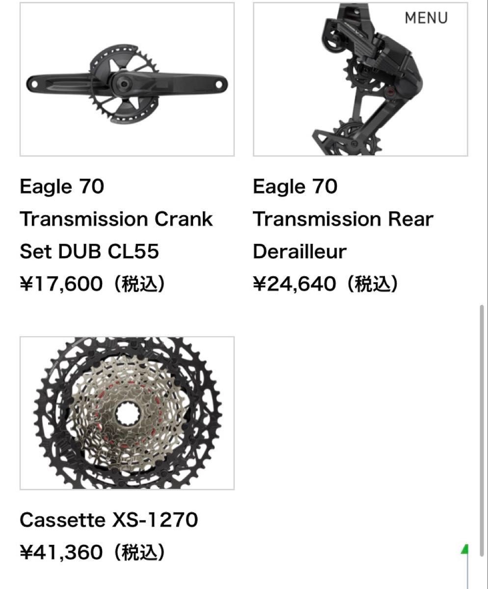 SRAM GX Eagle AXS Transmission Groupset T-Type 1×12 Speed Take-Off Mint 2023g