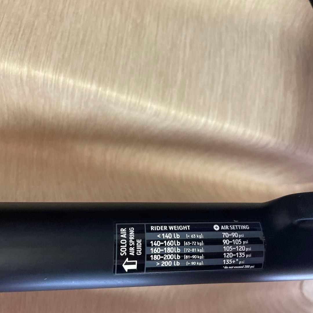 Rockshox style fat bike suspension fork lightweight