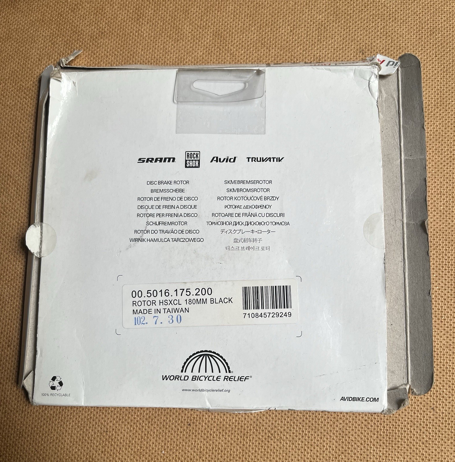 Avid HSX Center Lock Disc Rotor 180mm