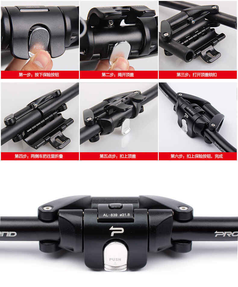 PROMEND Foldable Bicycle Handlebar MTB Mountain Bike Handlebar Fit 25.4mm 31.8mm