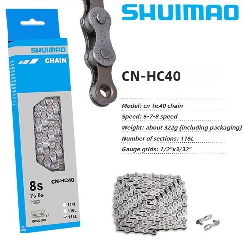 Shuimao Acera CN-HC40 6 / 7 / 8 Speed 112 Link Road Special Steel Bike Chain MTB