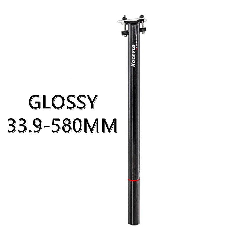Folding Bike Seatpost 31.8/33.9*580mm Carbon Fibre Bicycle Seatpost Glossy/Matt