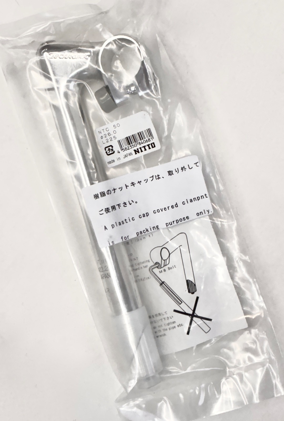 NOS Nitto Technomic Long Stem 5cm 26.0mm Clamp 1″ Quill for Threaded Fork Japan