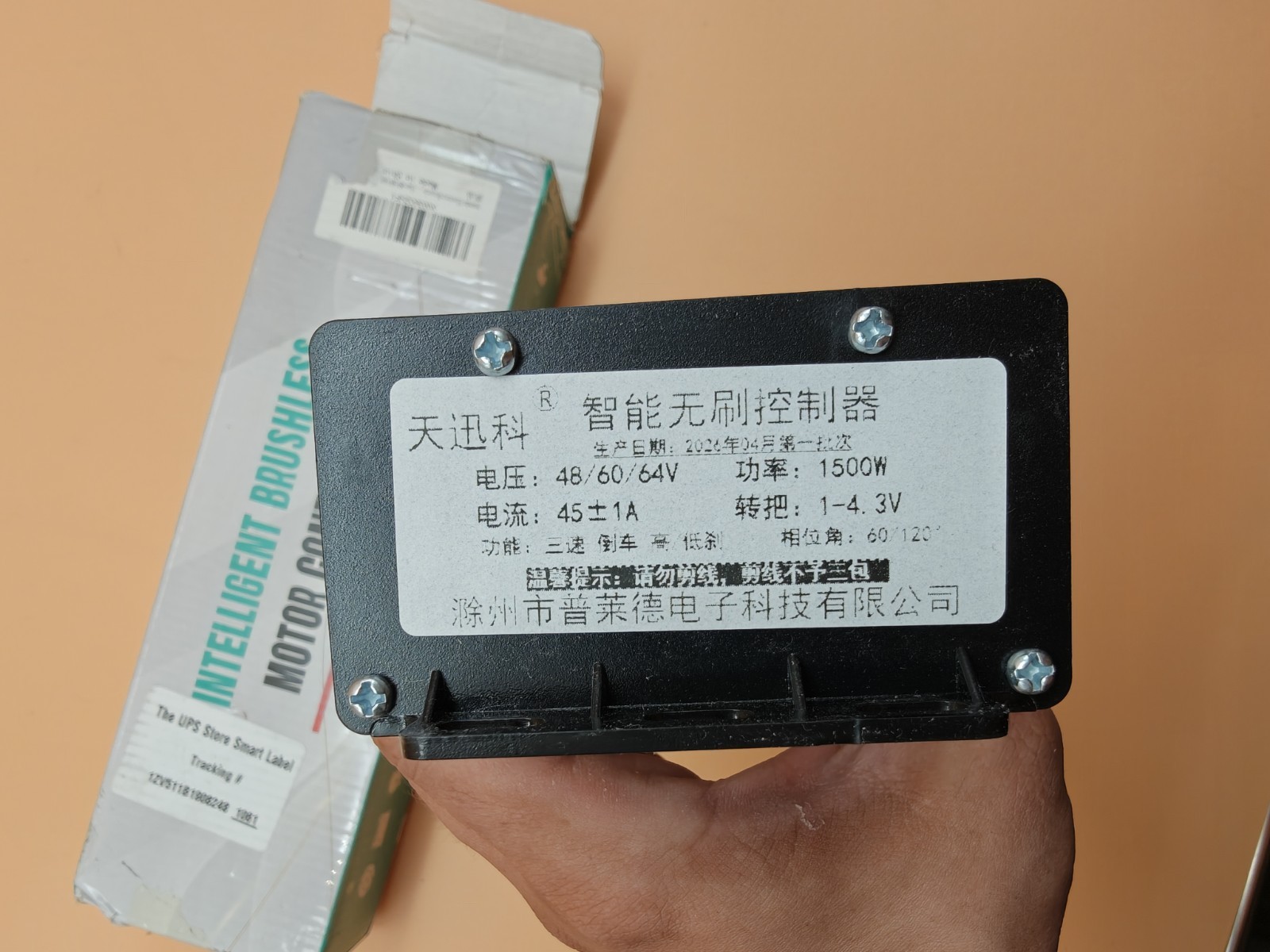 1500W Intelligent Brushless Motor Controller 48V 60V 64V Electric Scooter E Bike