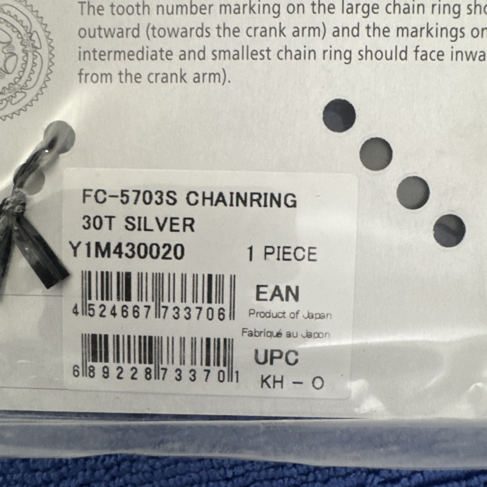 SHIMANO 105 CHAINRING FC-5703 SG-X 74MM BCD X A-30T 10 SPD SILVER NIP