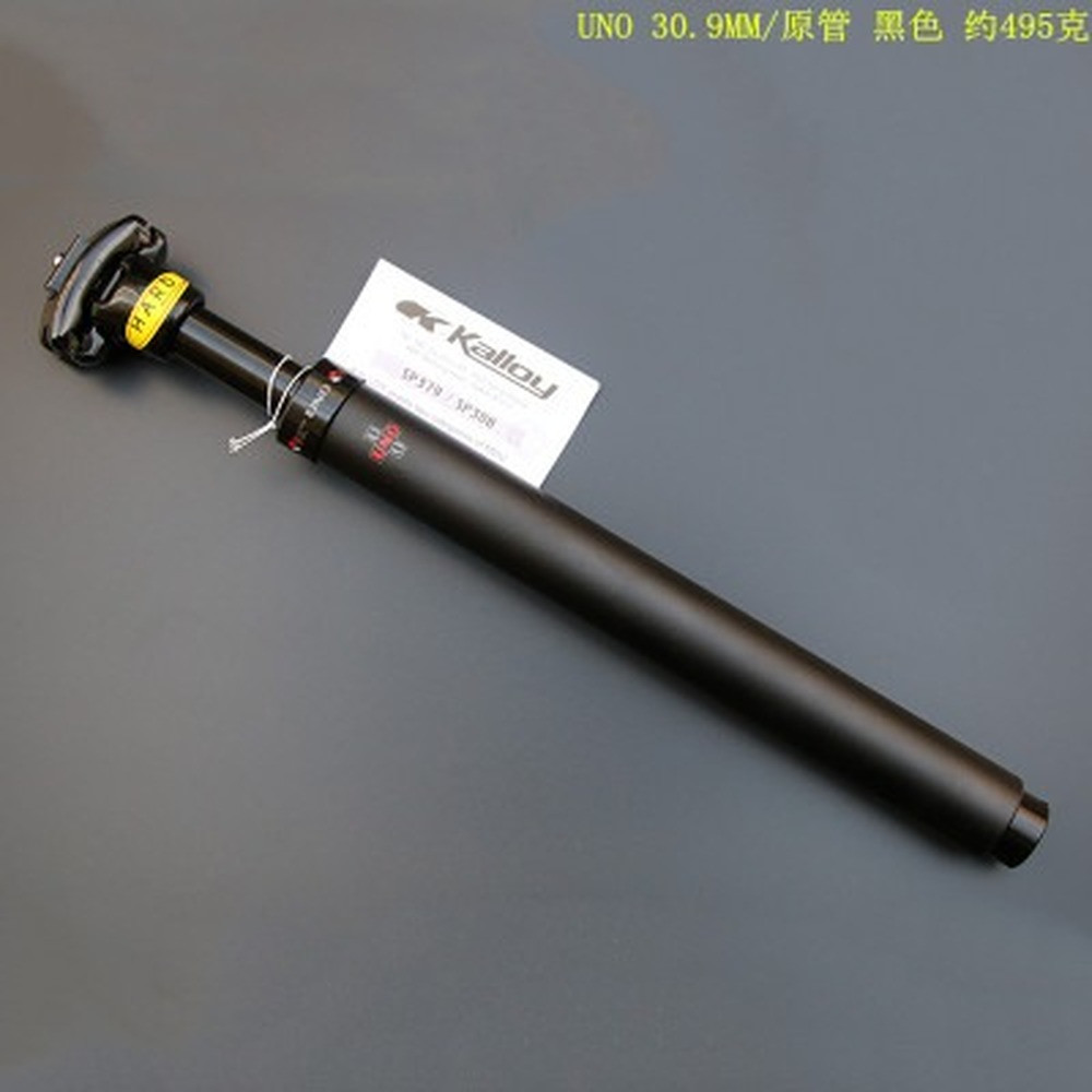 Damping Ultralight Mountain Bike Seat Post Suspension Seatpost Shock Absorber