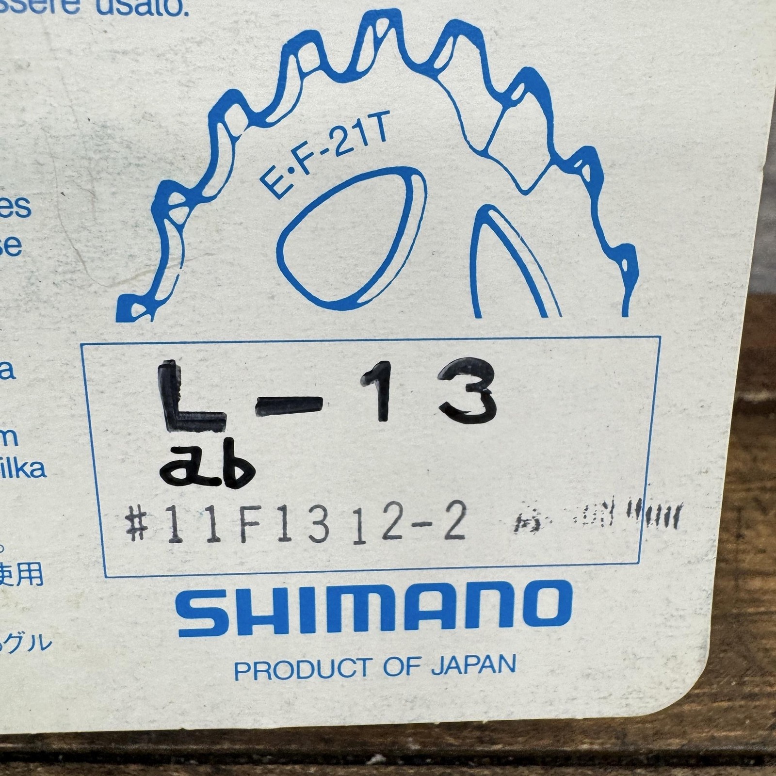 Vintage Shimano HG Hyperglide Cassette Cog 13T 13 Tooth NOS CS-HG90 HG70 HG50