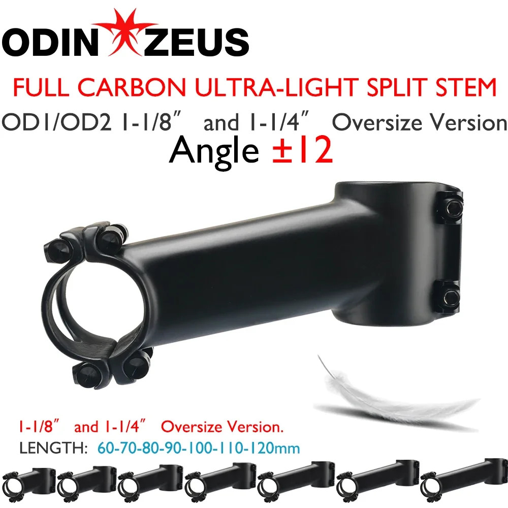 -6 Degrees Carbon Bicycle Riser 60-120mm Bike Computer Stem 28.6/31.8mm