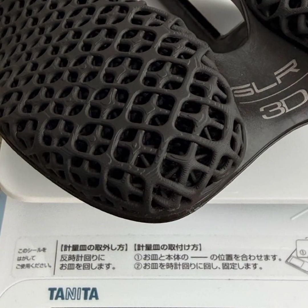 SLR BOOST 3D Kit Carbonio Super Flow Carbon Rail