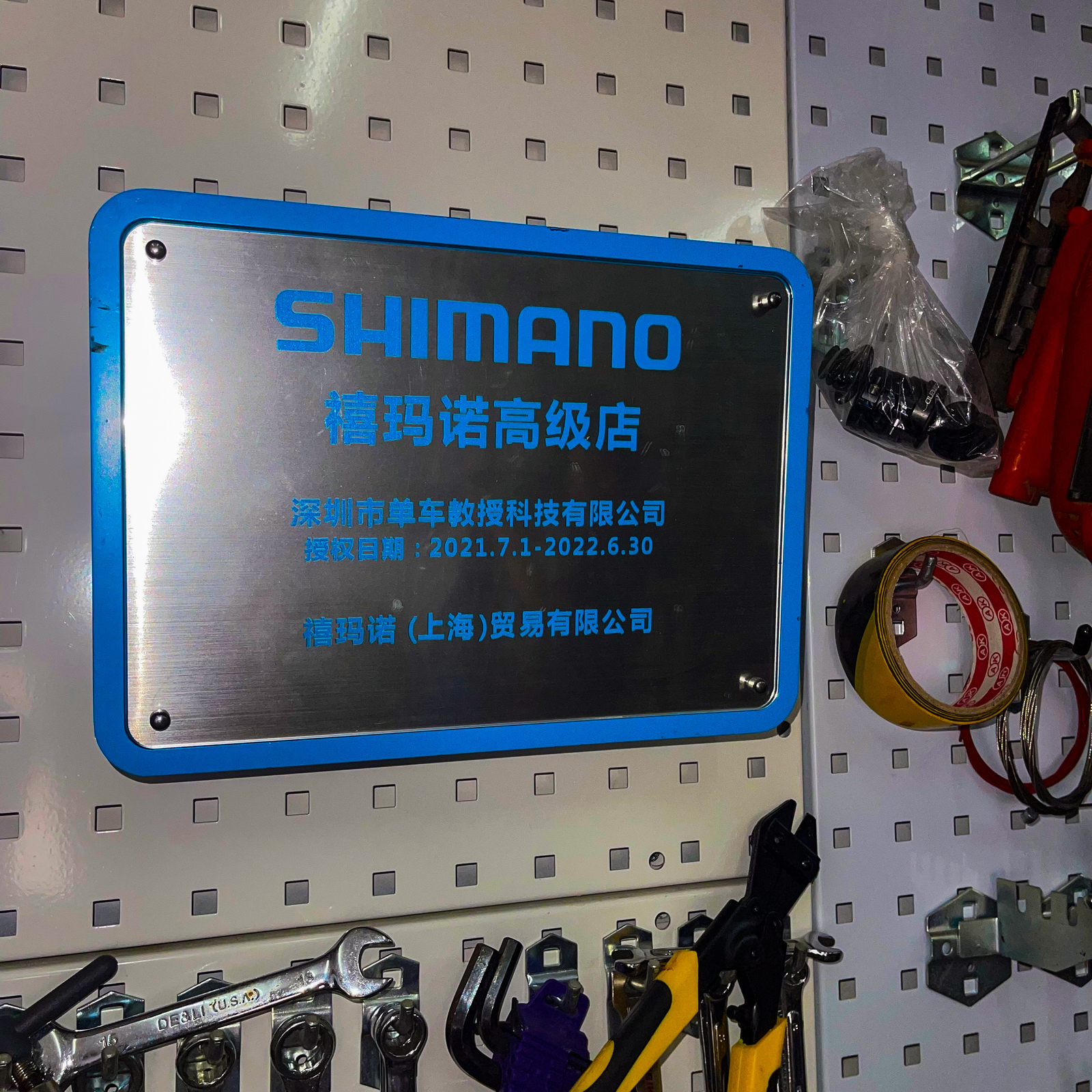 Shimano Magic Buckle Bike Chain HG701 HG901 HG40 HG95 M8100 11 Speed 116L Chain