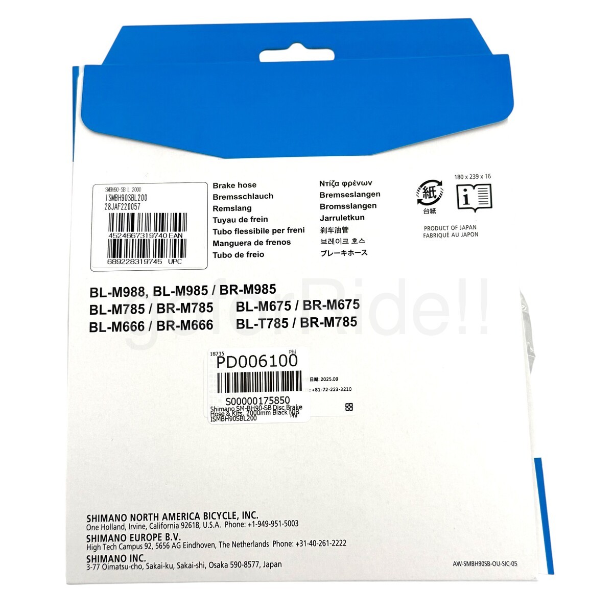 Shimano SM-BH90-SB Disc Brake Hose & Kits Rear 2000mm, for M9000/M8000/M7000