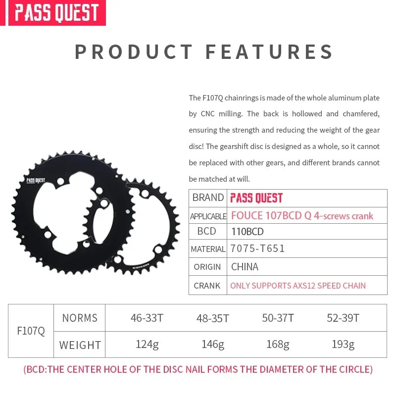 Road/Gravel Bike 107BCD Double Chainring 2X Sprocket 46-33 48-35 50-37 52-39T