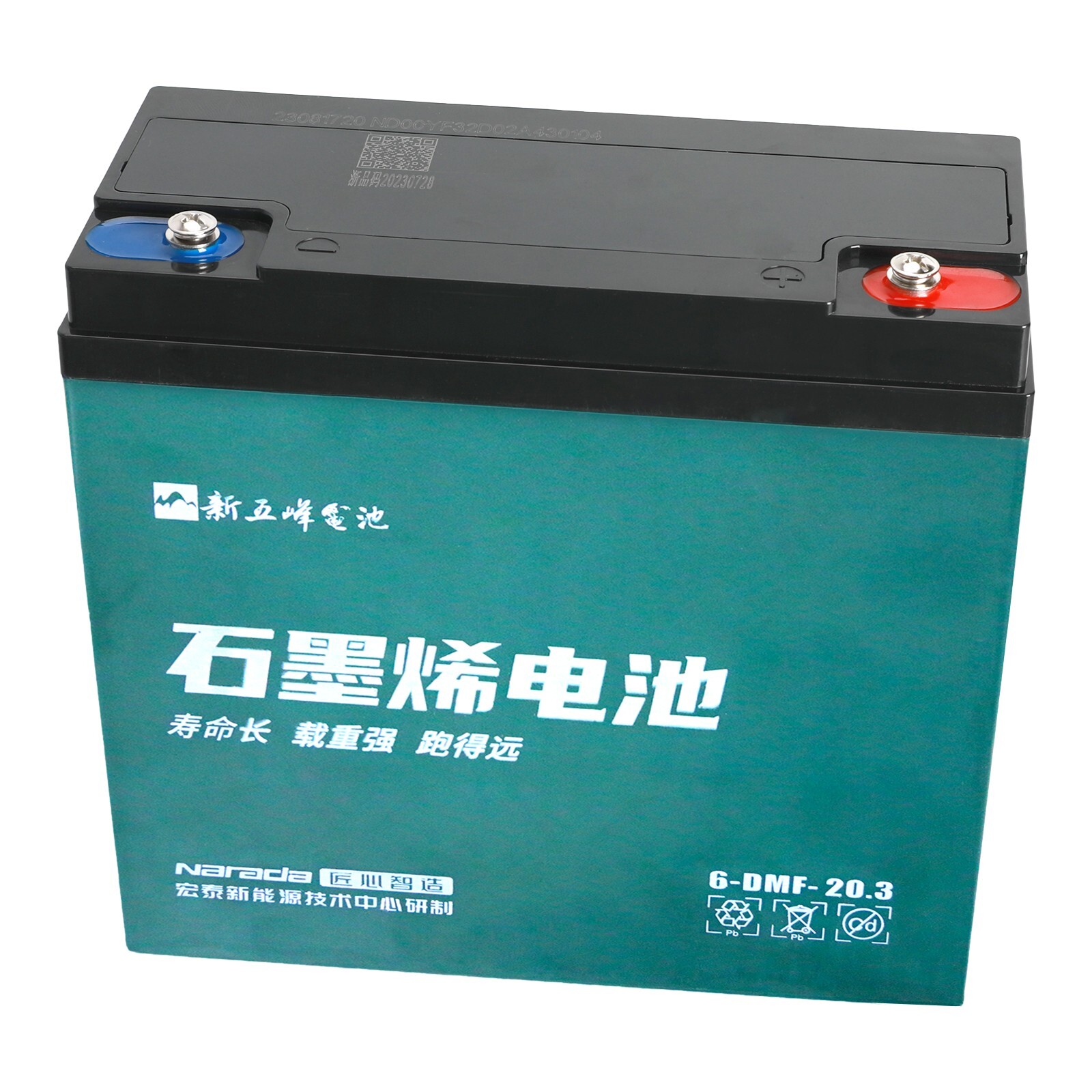 12V 20Ah 6-DZM-20 6-DZF-20 6-DMF-20 SLA Battery for ATV Bicycle Scooter 4Wheeler