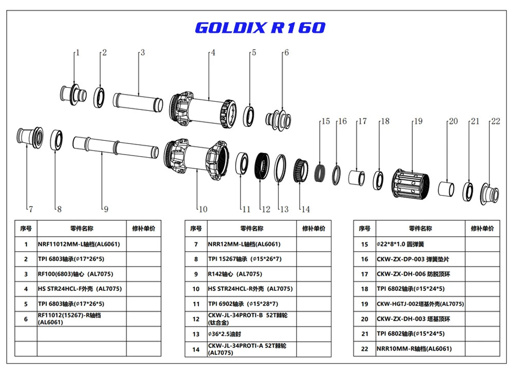 Road Bike Hub Center Lock Disc Straight Pull 24H Ratchet 72T Hub for 11 12 Speed
