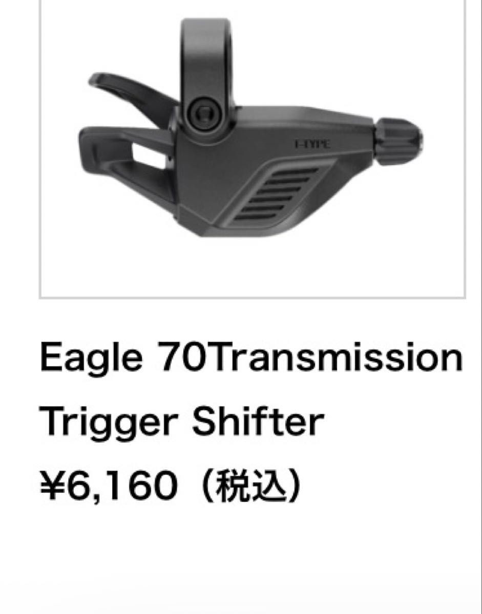 SRAM GX Eagle AXS Transmission Groupset T-Type 1×12 Speed Take-Off Mint 2023g