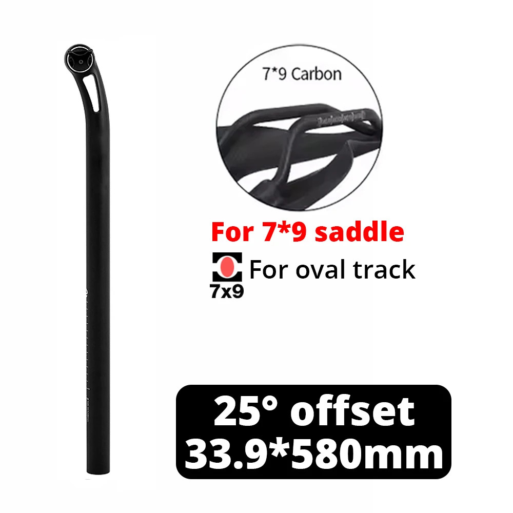 Full Carbon Performance Foldable Bike Seatpost 5°/25° Offset 31.8/33.9/34.9mm