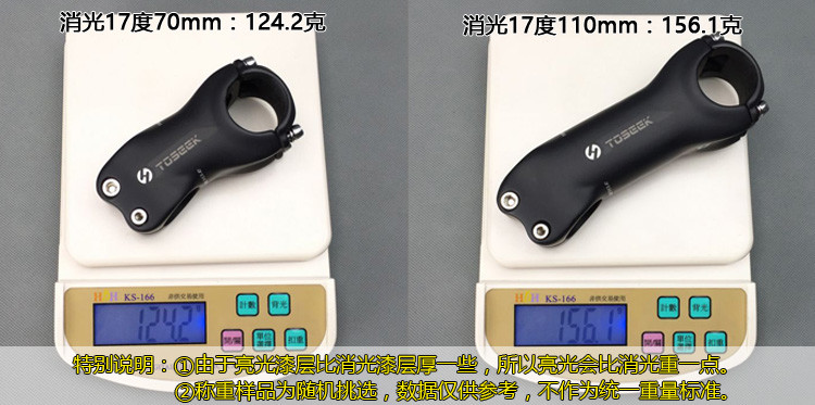 TOSEEK Carbon UD Stem 17° Mountain MTB Road Bike handlebar Stems 31.8*70-130mm