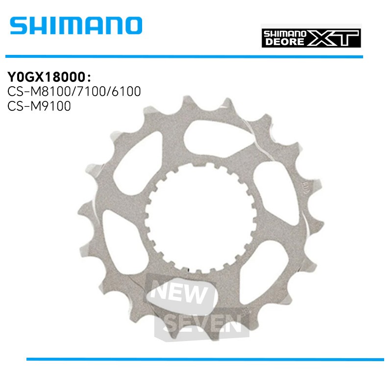 Shimano 12 Speed 18T Sprocket Wheel XT Fit CS-M8100/7100/6100 CS-M9100 Useable