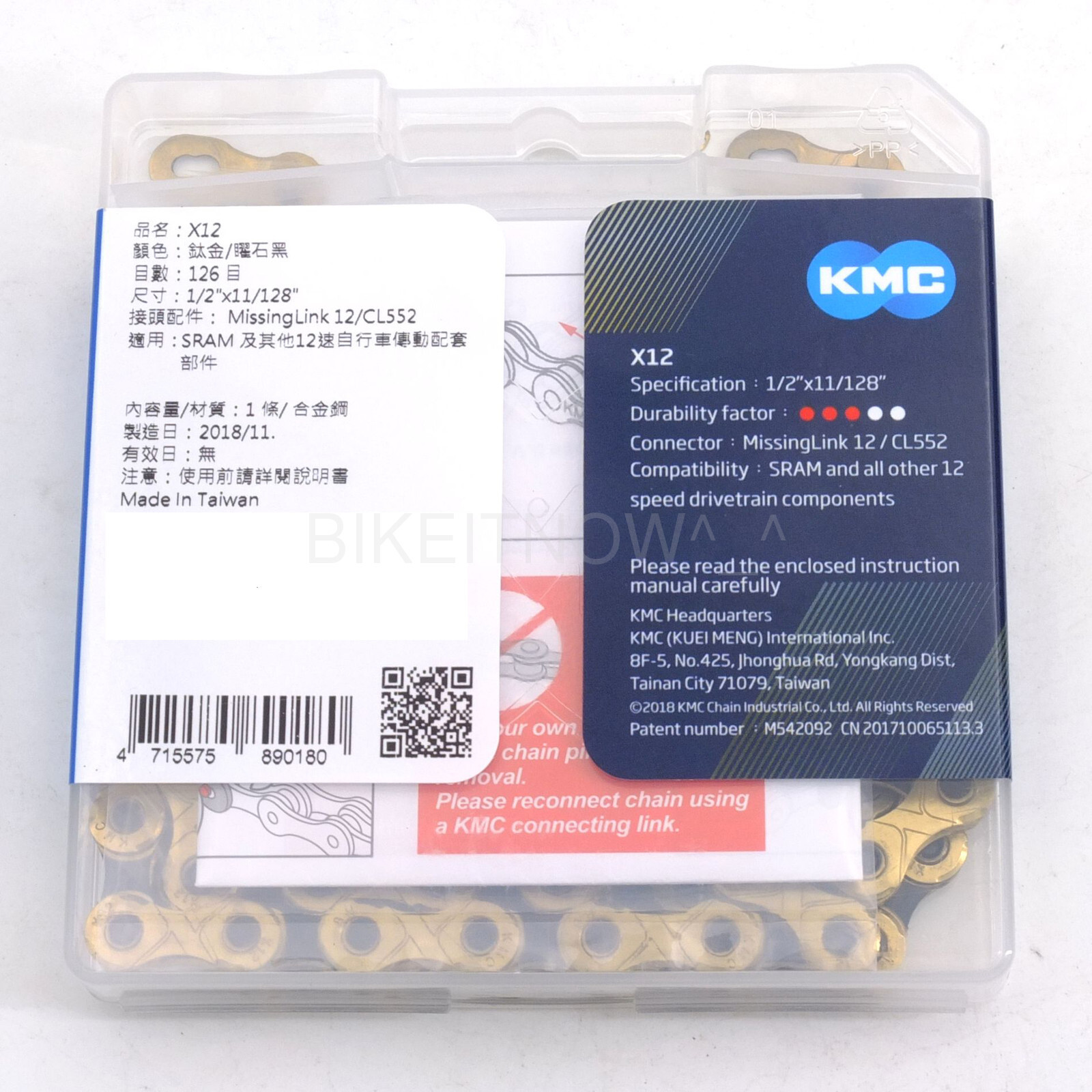 KMC X12 12 speed 126L MTB Mountain Bike Chain for SRAM Eagle,GX – Gold/Black
