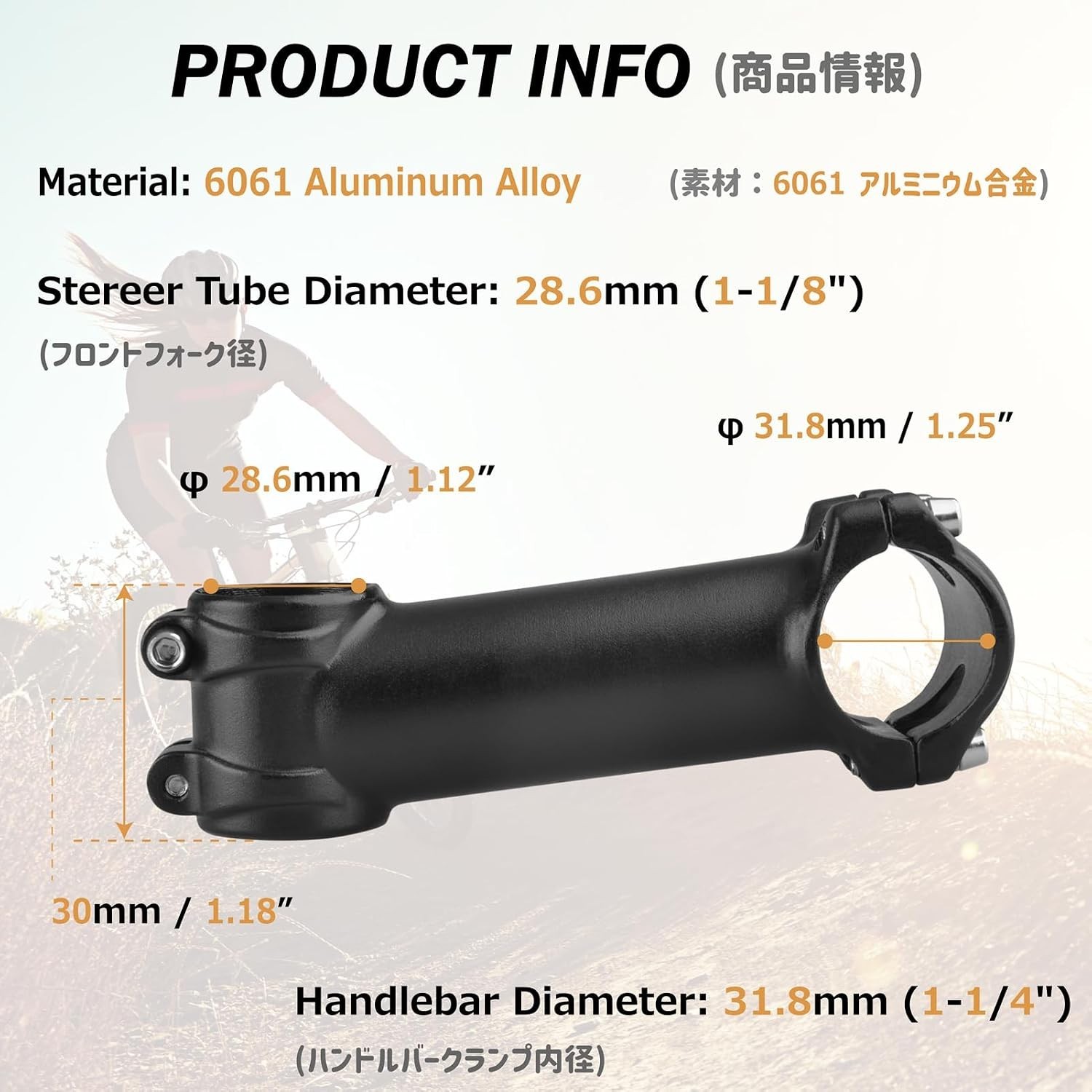 Versatile Adjustable 31.8mm Bike Stem 120mm – Durable and Easy to Install