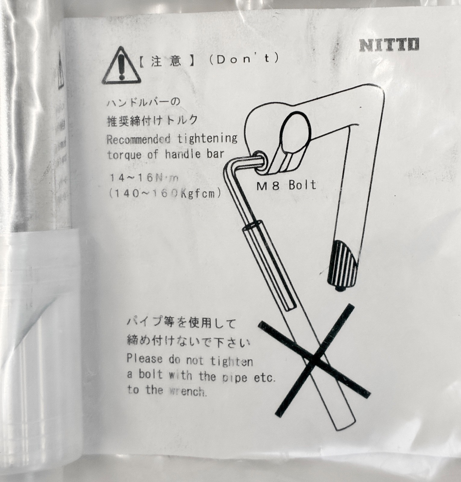 NOS Nitto Technomic Long Stem 5cm 26.0mm Clamp 1″ Quill for Threaded Fork Japan