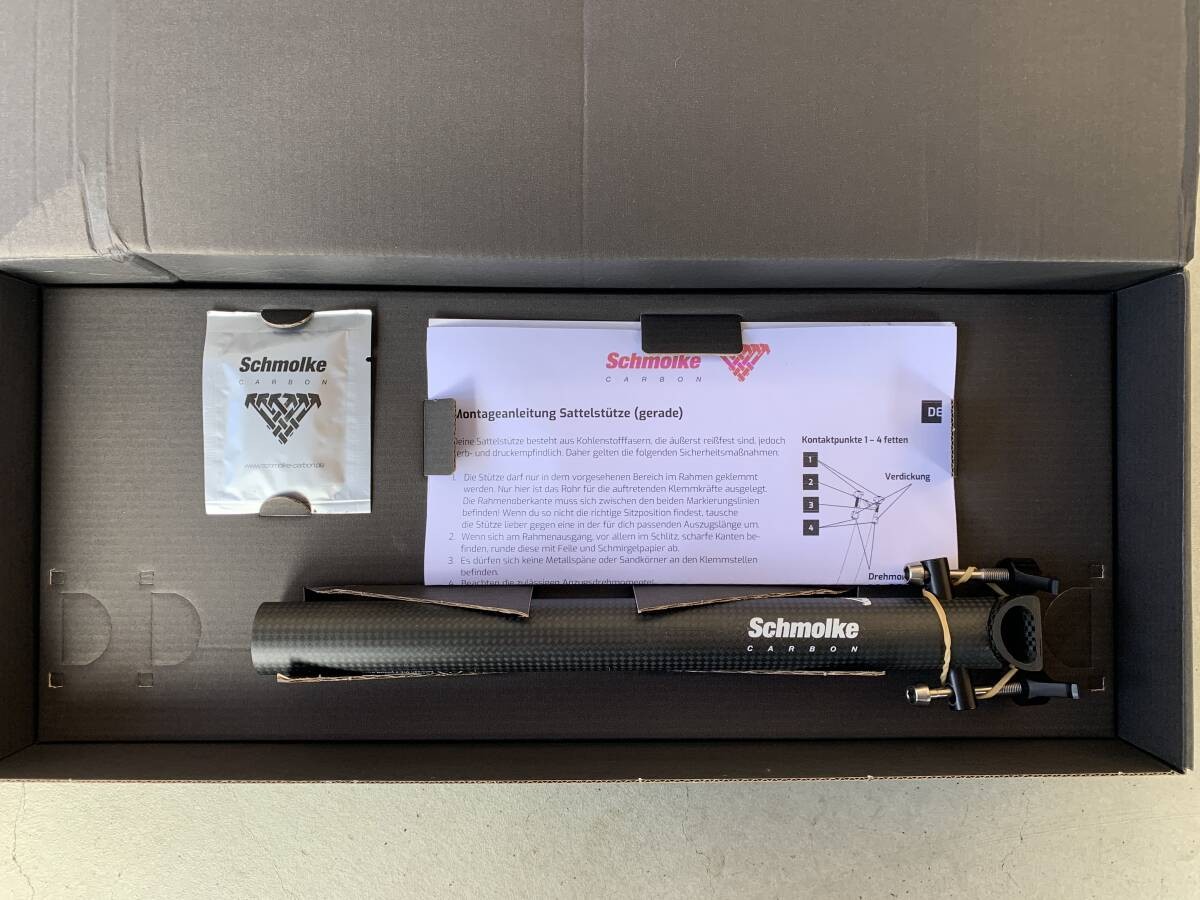 [Unused] Schmolke Carbon SL Straight 1K White Edition 280mm 27.2mm