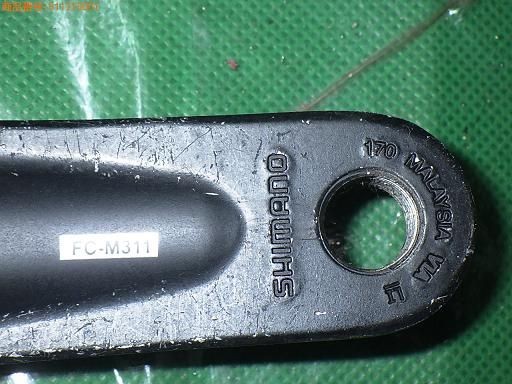 For FC-M311 CS-HG41-7