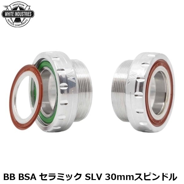 White Industries BB BSA Ceramic Silver 30mm Spindle