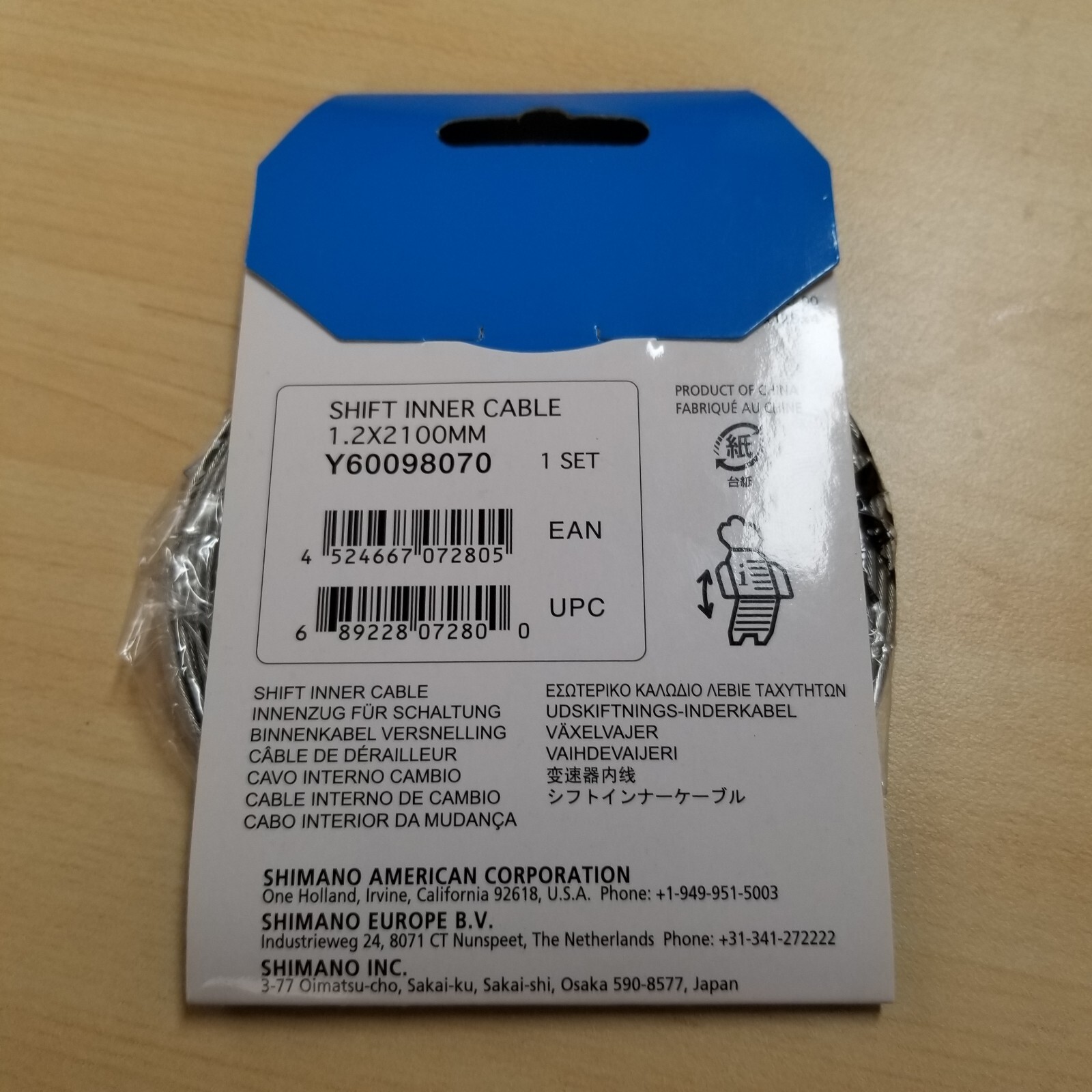 Shimano Standard Inner Shifter Cable (1.2mmx2100mm) NEW