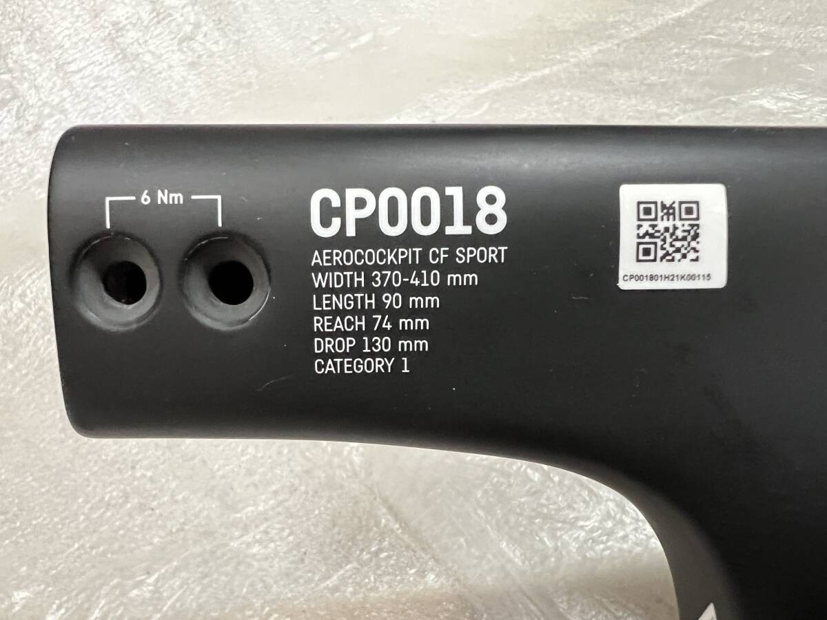 NEW Canyon CP0018 Carbon T-Bar Integrated Handlebar 90mm Stem Genuine Unused OEM