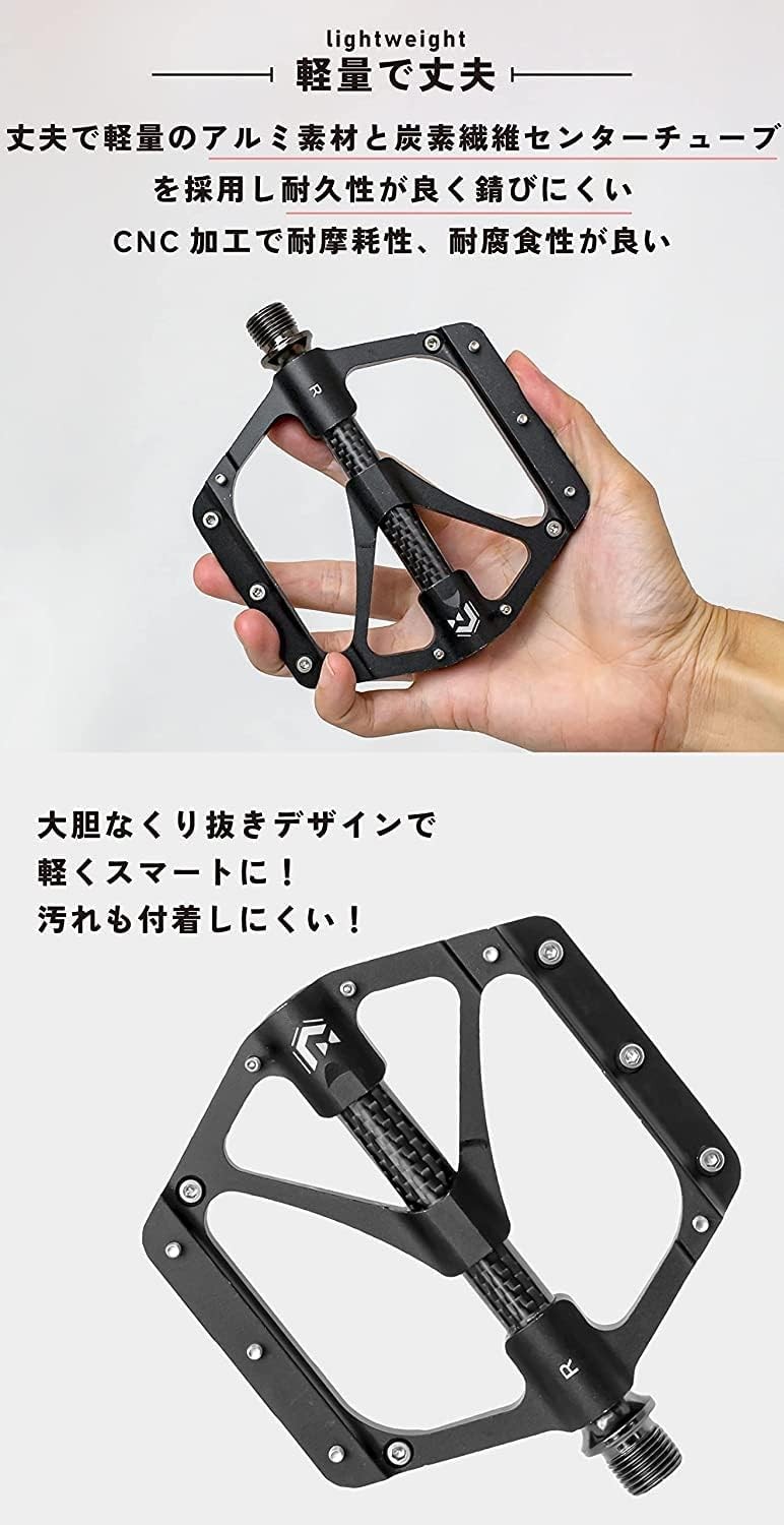 GORIX Bicycle Pedals, Flat Pedals, Lightweight, Carbon Fiber Center Tube Ax
