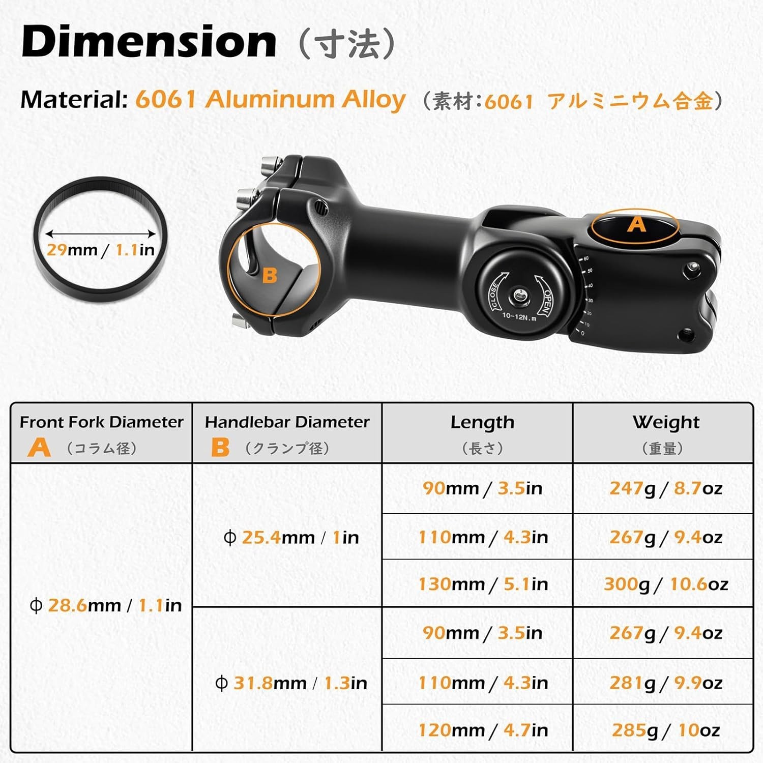 High-Strength Alloy Handlebar Extender – Customize Your Cycling Position