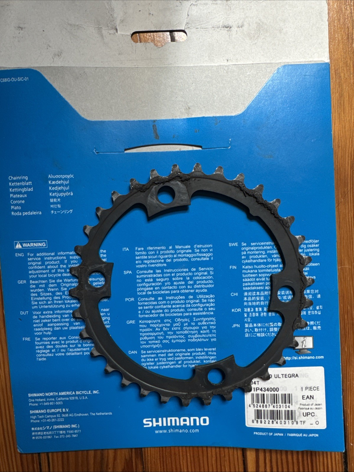 Shimano Ultegra Chainring 34t FC-6800 HG-EV