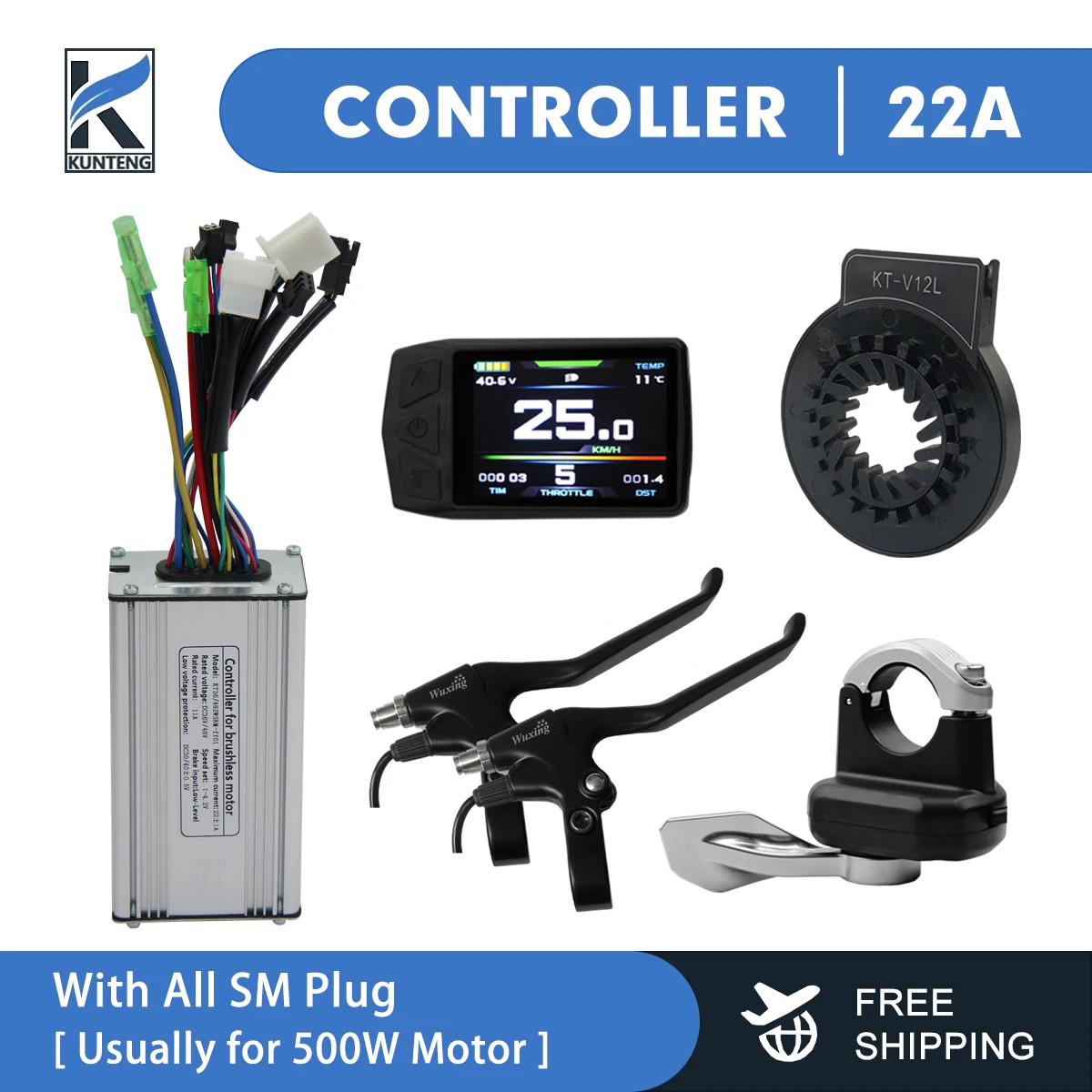 36V 48V 15A-50A KT Electric Bike Controller SM/Waterproof with LCD Display Panel